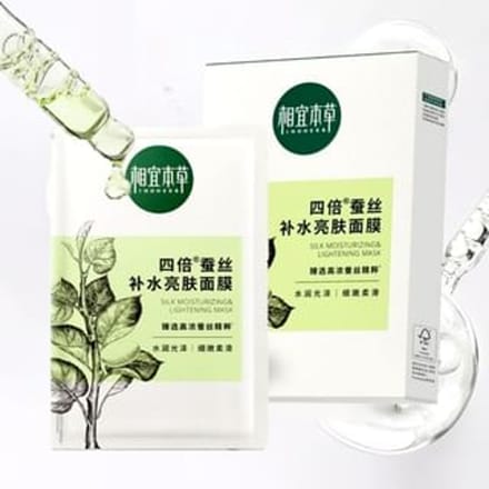 INOHERB - Silk Moisturizing & Lightening Mask Set #Mask Set - 5pcs
