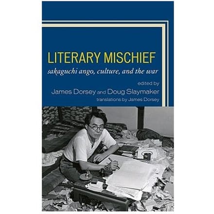 Literary Mischief - James Dorsey