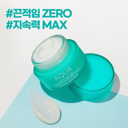 NATURE REPUBLIC Super Aqua Max Combination Watery Cream (80 ml) blue