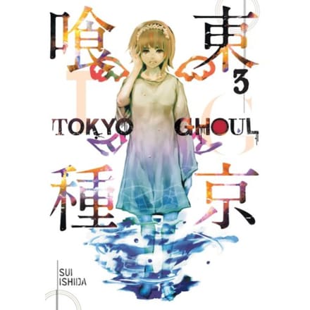 Tokyo Ghoul, Vol. 3 - Tokyo Ghoul - Sui Ishida