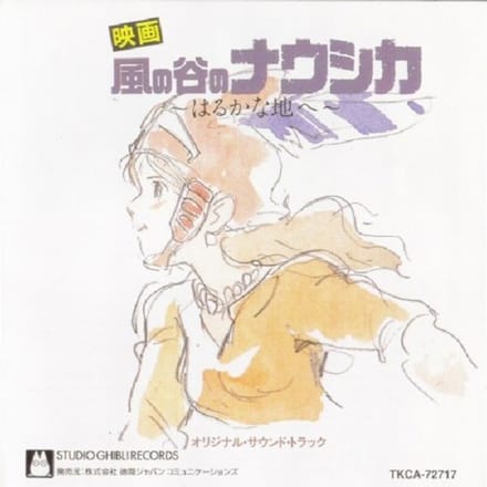 Kazenotanino Nausicaa - Joe Hisaishi