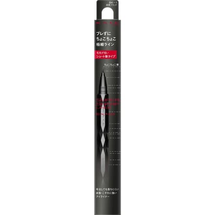 Kanebo - Kate Super Sharp Short Brush Liner EX 4.0 BK-1 Black