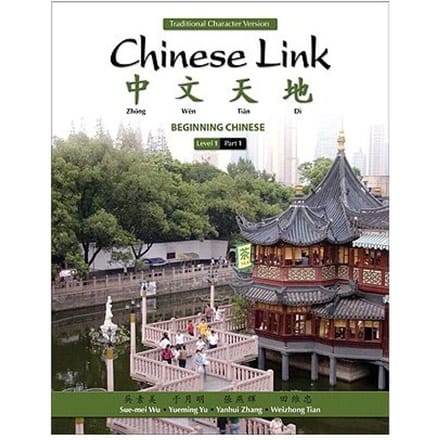 Chinese Link - Wu, Sue-mei