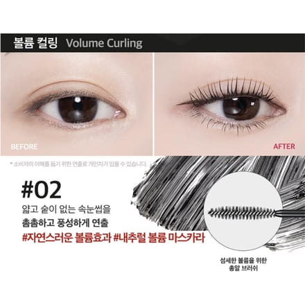 CLIO Kill Lash Superproof Mascara 7g 02 Volume Curling