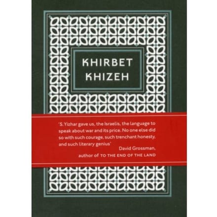 Khirbet Khizeh door S Yizhar Paperback Boek 9781847083944