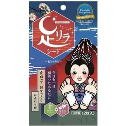 KINOMEGUMI - Natural Beauty Foot Detox Patch Cherry Blossom - 2 pcs