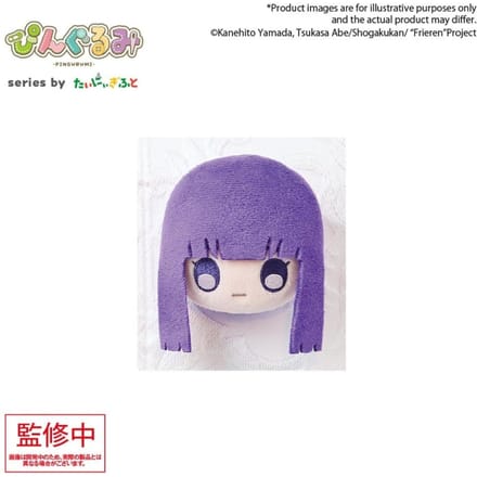 Frieren: Beyond Journey's End Pingurumi Plush Pin Fern 8 cm