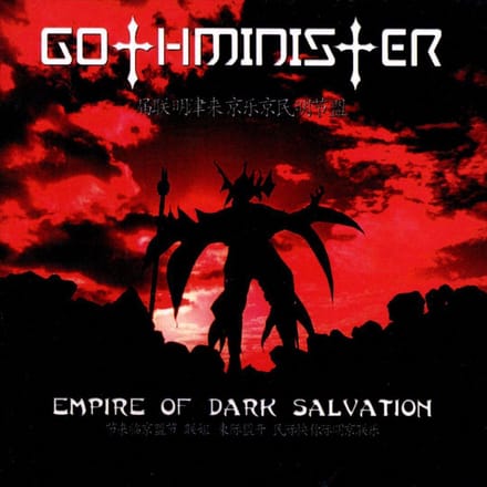 Empire Of Dark Salvation