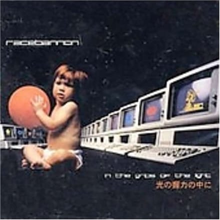 Racebannon - In The Grips Of The Light (CD)