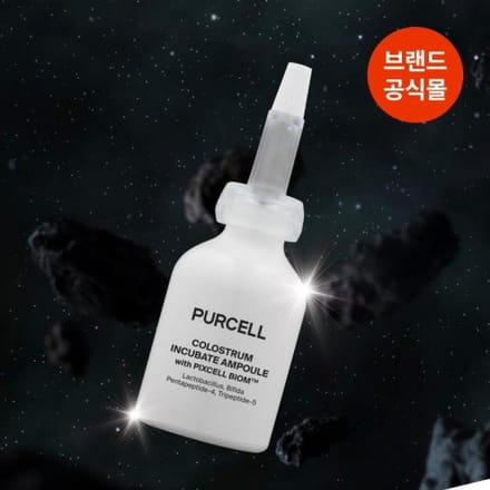 PURCELL - Colostrum Incubate Ampoule - Gezichtsampul