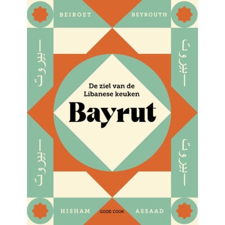 Bayrut - Hisham Assaad