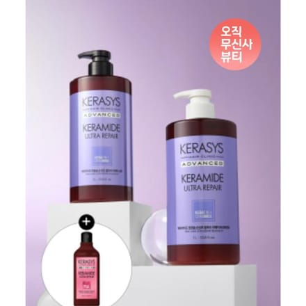 Kerasys [speciale tentoonstelling voor beschadigd haar] Keramide Half Curl Ultra Repair Shampoo + behandeling 1l set NONE