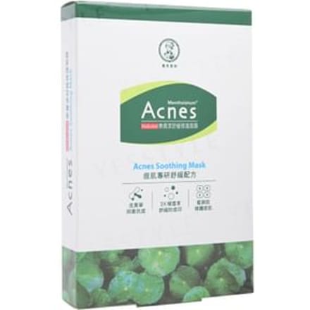 Rohto Mentholatum - Acnes Soothing Mask 5 pcs