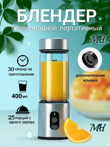 Xiaomi blender SW-302, zilver EU Plug zilver