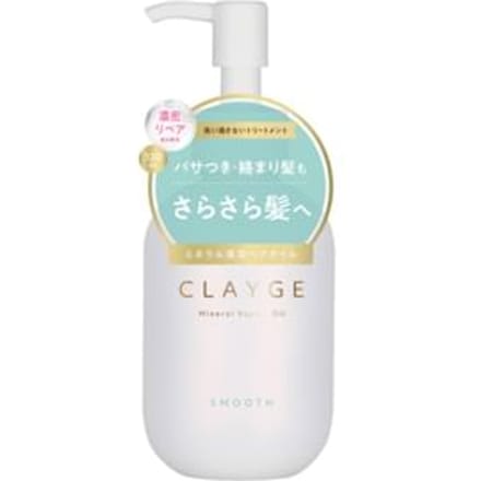 CLAYGE - Mineral Repair Oil Smooth - 120ml