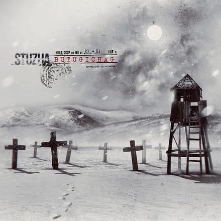 Stuzha - Butugichag (CD)