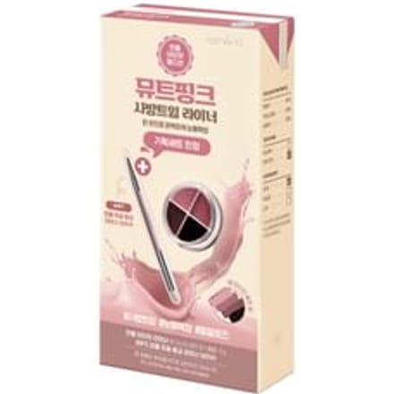 romand - Han All Eye Pot Liner Soy Milk Edition Special Set 2 pcs