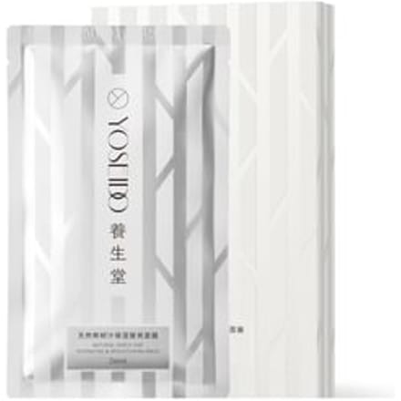 YOSEIDO - Natural Birch Sap Hydrating & Brightening Mask 24ml x 5pcs