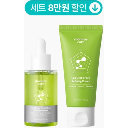 MOMMY CARE Sea Grape Smooth Pore Starter Set green