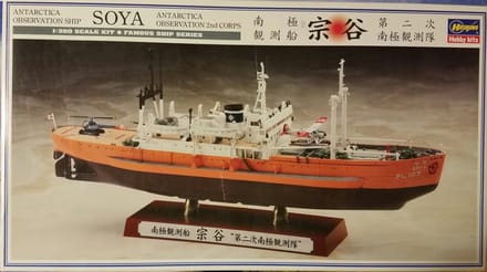 Hasegawa Modelbouwpakket Schepen - 40066 Antarctica Observatieschip Soya -Antarctica Observatie 2e Expeditie- Plastic - 1:350 - Modelbouw
