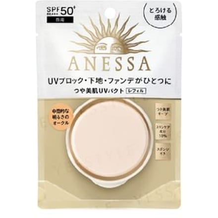 Shiseido - Anessa All-In-One Beauty Compact SPF 50+ PA+++ 02 Natural Refill