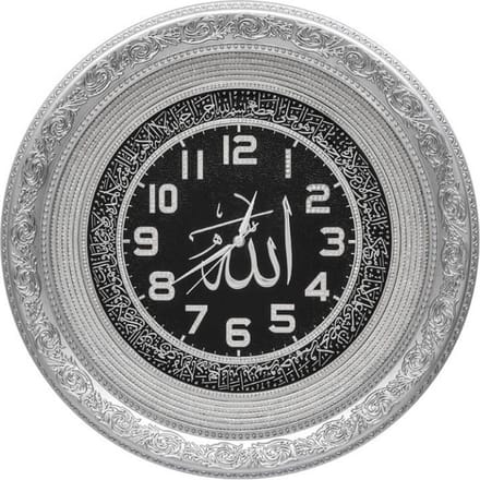 Klok Allah met Ayetel Kursi Grijs