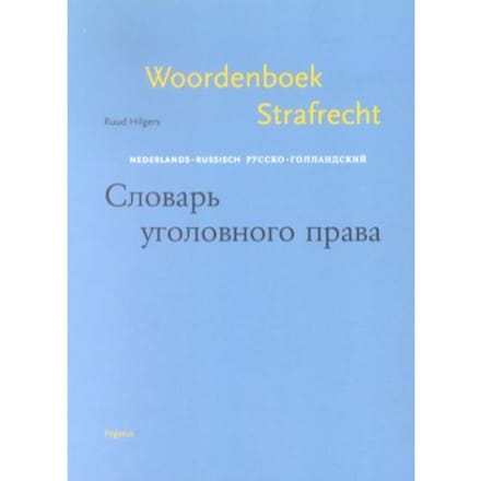 Woordenboek Strafrecht - R. Hilgers
