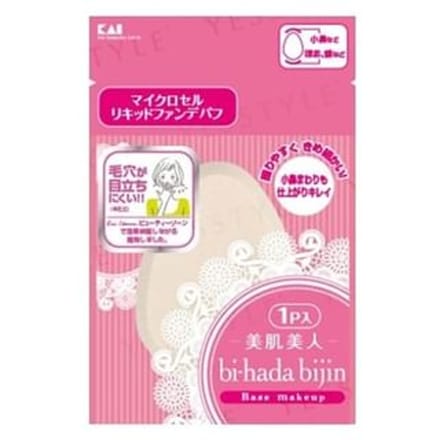 KAI - Bi-hada Liquid Foundation Puff 1 pc