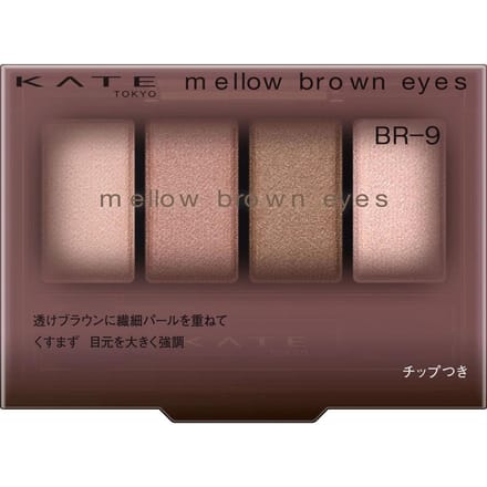 Kanebo - Kate Mellow Brown Eyes BR-9 Pink Mousse Brown