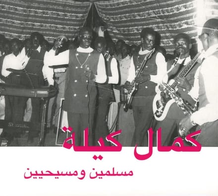 Kamal Keila - Muslims And Christians (CD)