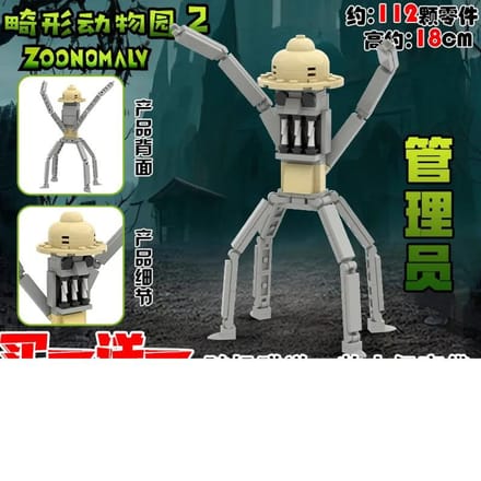 Zoonomaly Dierentuin Blokken Figuur Speelgoed Zoonomaly Blokkenset Horror Spel Figuur Zoonomaly Baksteen Bewaker Kat Koala Monster Dieren Bouwen