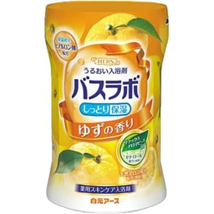 Hakugen - HERS Bath Lab Bath Salt Yuzu 540g