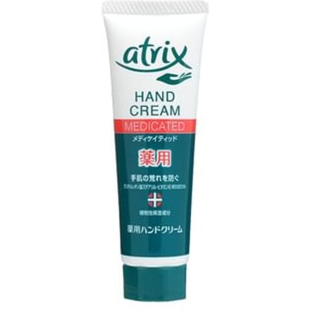Kao - Atrix Medicated Hand Cream 50g