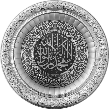 Islamitische lijst rond K. Tevhid Zwart / Zilver