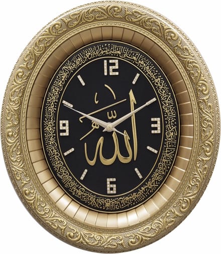Klok Allah met Ayet el Kursi Ovaal Zwart / Goud