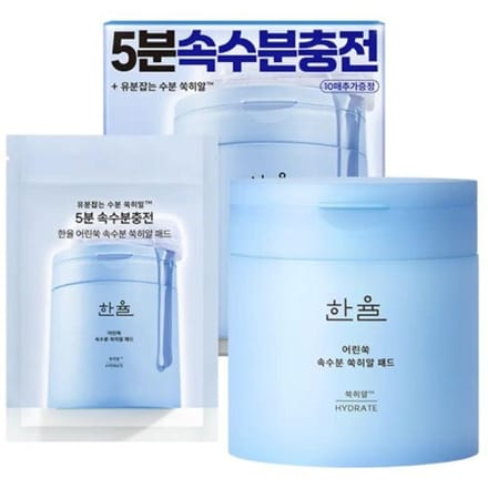 Pure Artemisia Ssuk-Hyal Pad 60P BOUTIQUE AUTHENTIQUE white