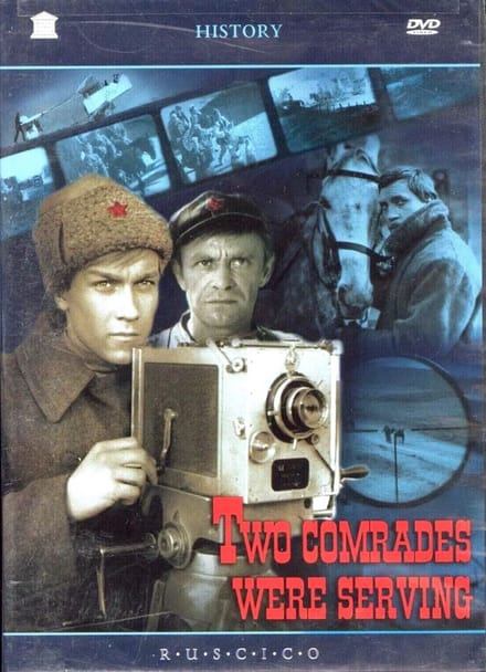 Two Comrades Were Serving