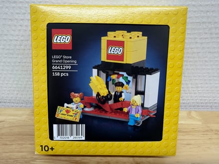 LEGO 5010172 / 6641299 - LEGO Store Grand Opening