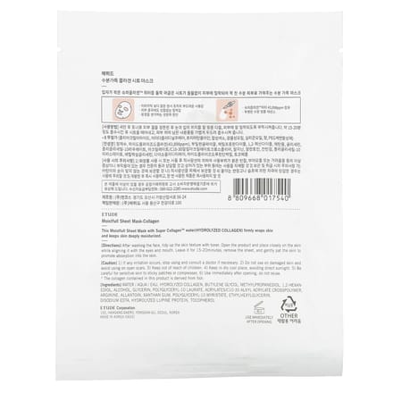 ETUDE, Moistfull Collagen, Beauty Sheet Mask, 1 sheet, 25ml (0.84fl oz) white