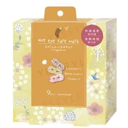 HONYARADOH - Lavender White Musk Flower Hot Eye Care Mask 9 pcs