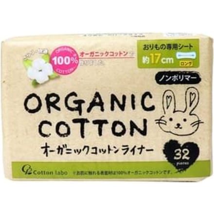 Cotton labo - Organic Cotton Liner Long 17cm 32 pcs