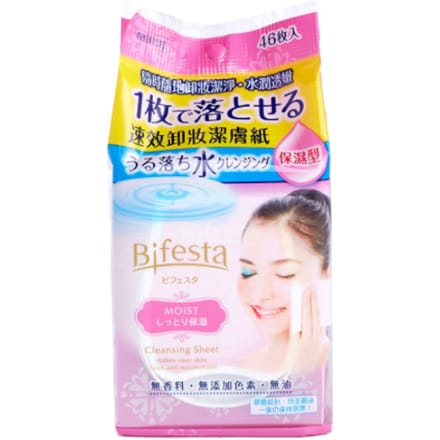 Mandom - Bifesta - Cleansing Sheet - Moist- Pink - 46stukken