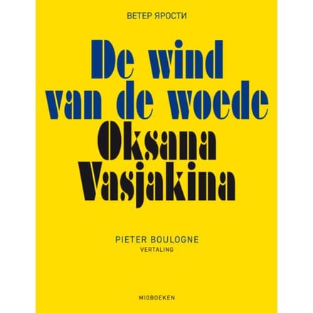De Wind Van De Woede - Oksana Vasjakina