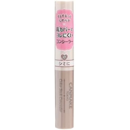 Canmake - Color Stick Concealer 02 Beige Ocher