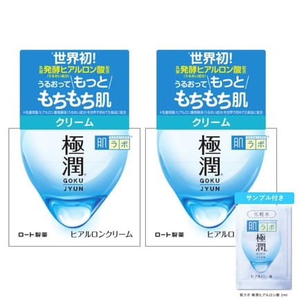 Hada Labo Gokujun Crème Hyaluronique 50g x 2 Set Sachets Gokujun + blue