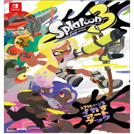 Artbook Art Splatoon3 IKASU , édition japonaise yellow