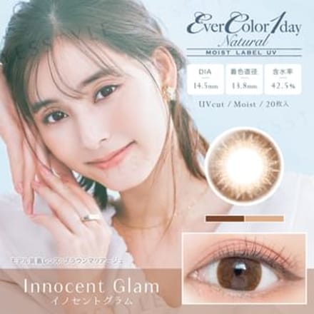 EverColor - MOIST LABEL UV One-Day Natural Color Lens Innocent Glam 20 pcs P-3.25 (20 pcs)
