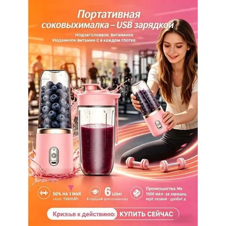 Xiaomi Elektrische citruspers BDL001_2058513368-gkuo, lichtroze roze
