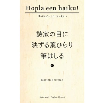 Hopla Een Haiku! - Marten Beerman