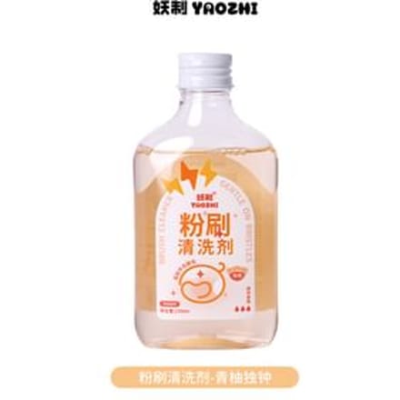 YAOZHI - Fruity Puff Cleanser - 5 Flavors Pomelo Flavor - 150ml